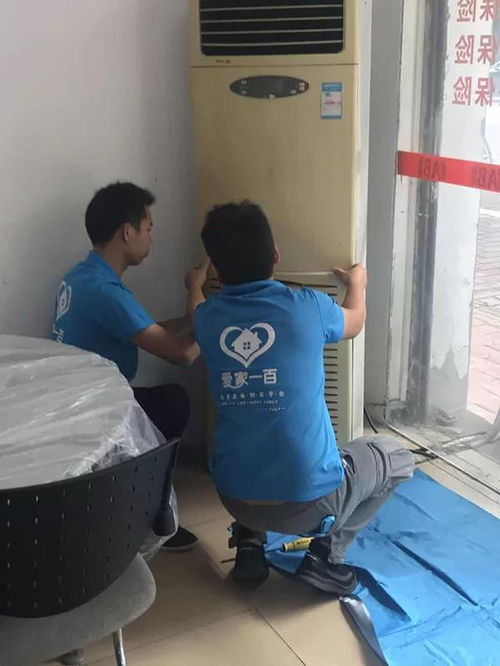 以爱之名，守护家的每一处清新——爱家一百家电清洗服务